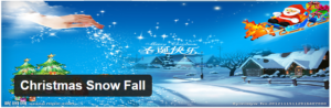 christmas-snow-fall